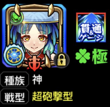 AJAJDNW's tweet photo. 【公式サイトのリニューアルに伴い、現在所持している在庫全て50%OFFで販売します。】

期間 : 4月6日〜4月19日 23:59 まで。

取り置き/分割 値下げ交渉 可能 「早い者勝ち」

No.1092 43000円 → 15000円
ガチャ限運極(開運) 11種 ＋ガチャ限1319体

No.1094 38000円 → 19000円
禁忌EX5種運極 + ガチャ限1384体

No.1122 47000円 → 22000円
ヤクモ運極 + ガチャ限829体

No.1126 72000円 → 36000円
リンネ運極 + ガチャ限653体

No.1133 17000円 → 8000円
アガスティア & リンネ + ガチャ限790体

No.1135 35000円 → 17000円
星墓適正多数 + ガチャ限969体

No.1136 14000円 → 7000円
星墓適正多数 + ガチャ限754体

No.1137 13000円 → 6000円
高難易度適正多数 + ガチャ限1055体

No.1138 27000円 → 13000円
リンネ所持 + ガチャ限1235体

No.1142 16000円 → 8000円　
リンネEL所持 + ガチャ限671体

No.1143 64000円 → 32000円
星墓適正「超大量」 + ガチャ限2245体

No.1144 57000円 → 28000円
星墓適正「超大量」 + ガチャ限 1459体