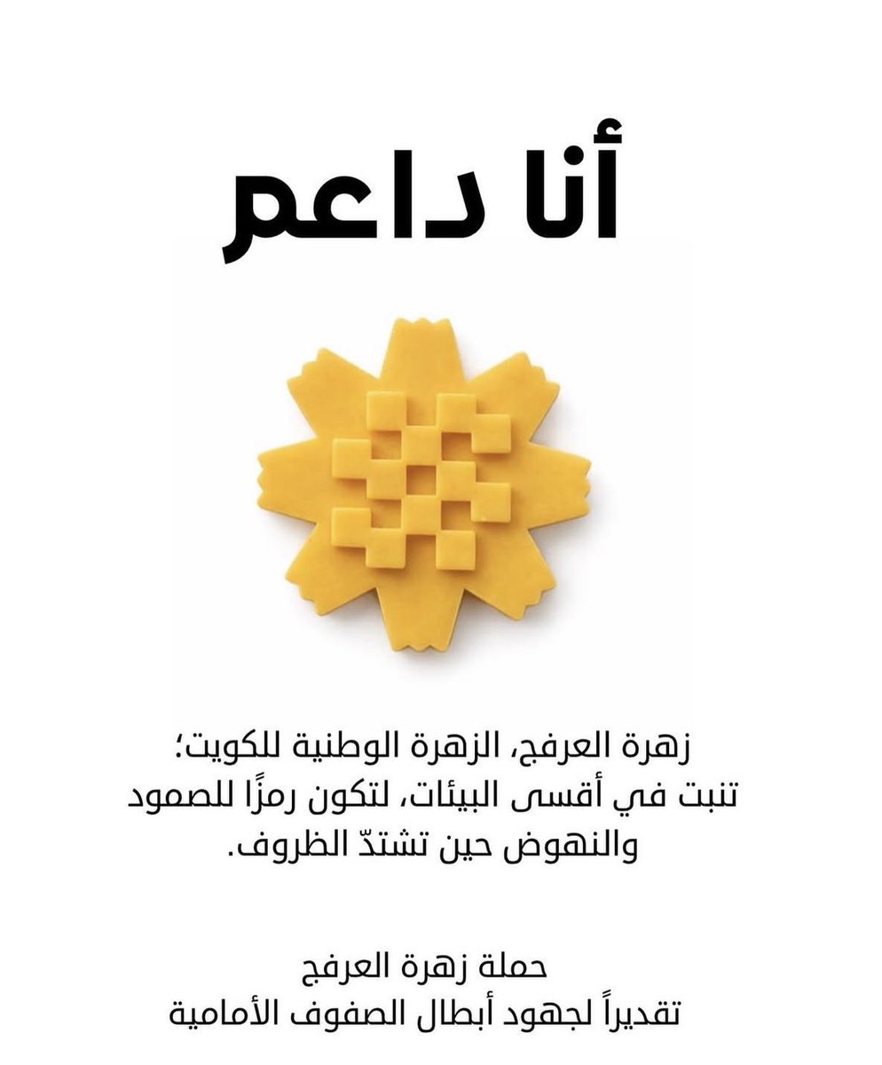 jumann3 tweet picture