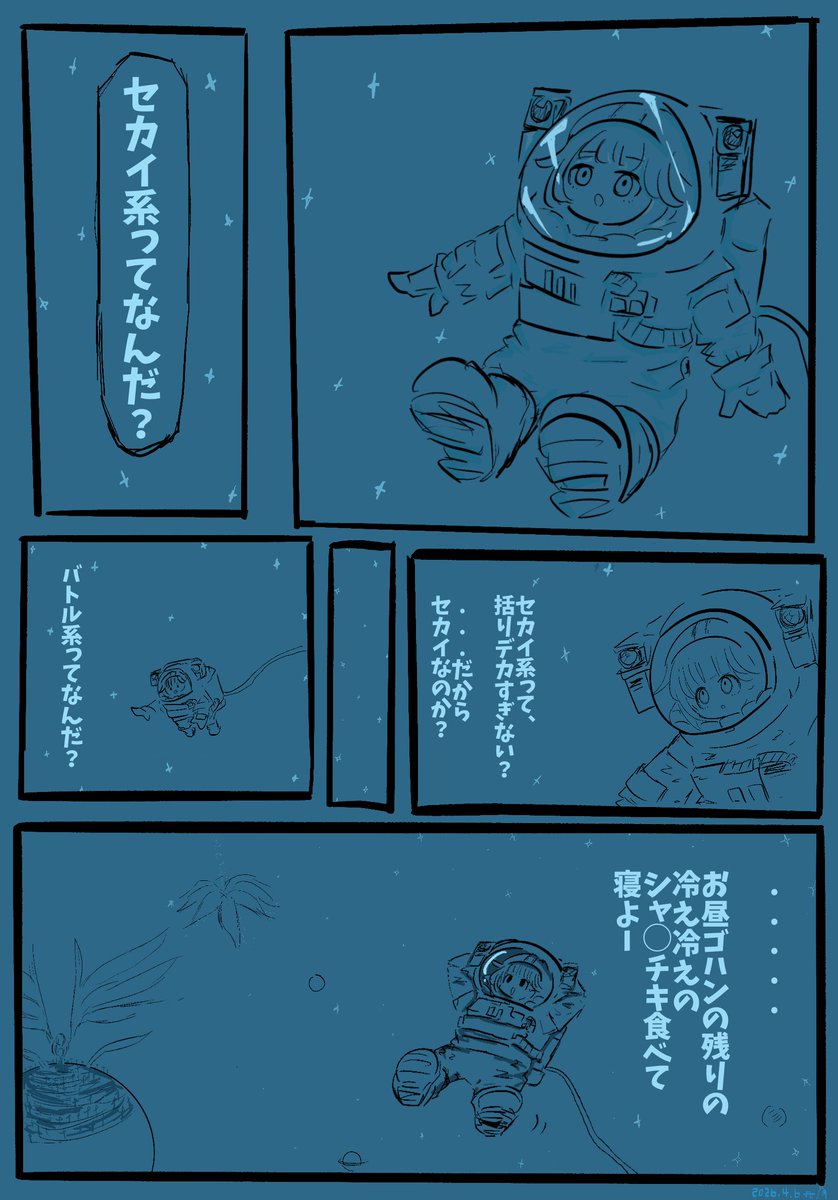 よせなみみみ🐦‍⬛ tweet media