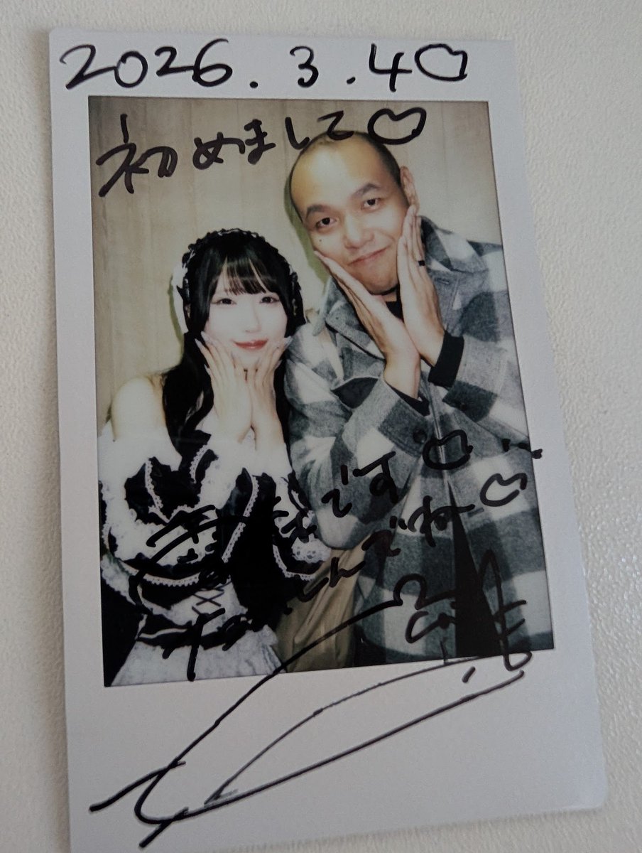 Andre (アンドレ) 👻✝️💬🤍 tweet media