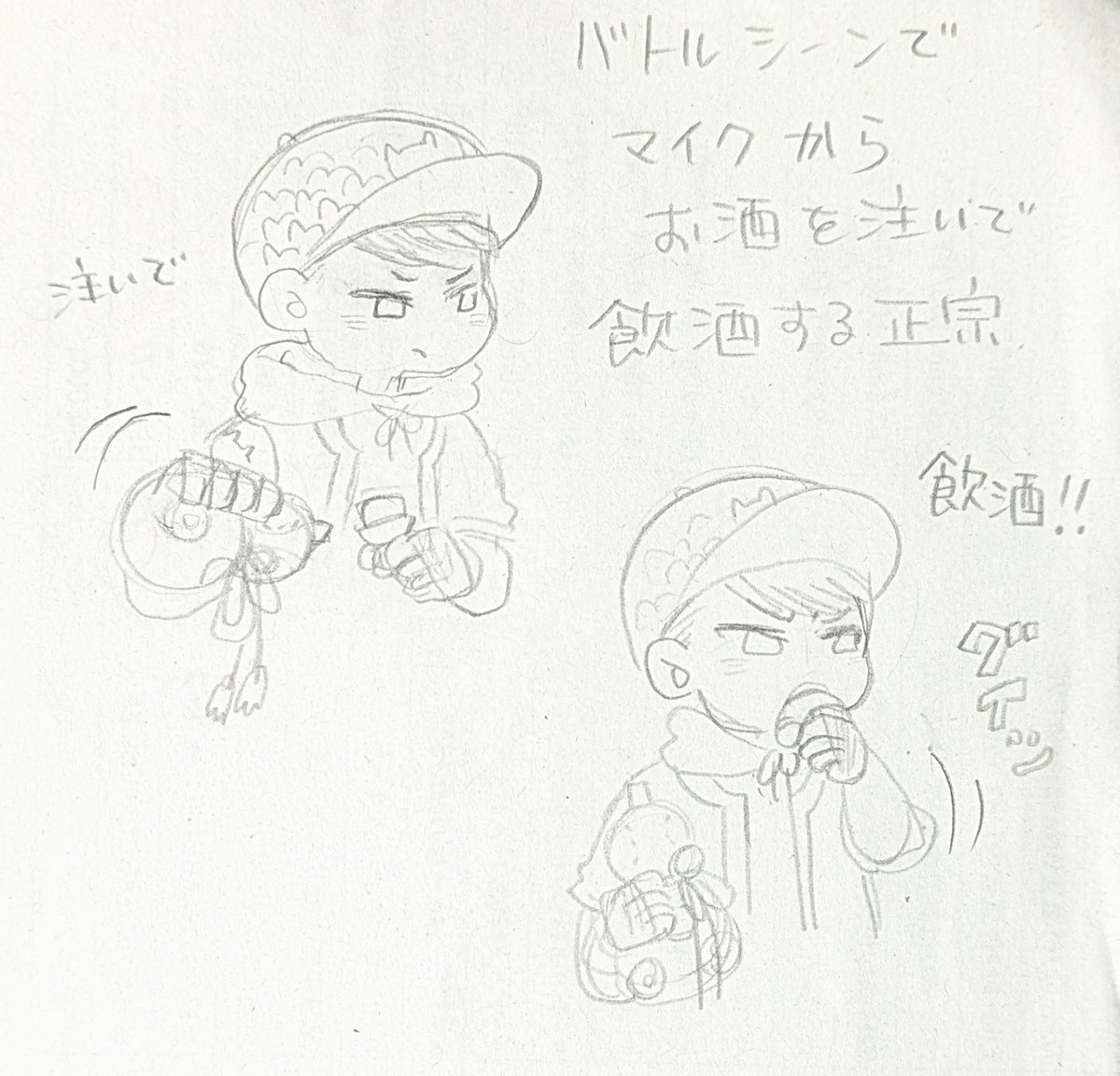 みつやFMOD3/28.4/4.5.9.15 tweet media