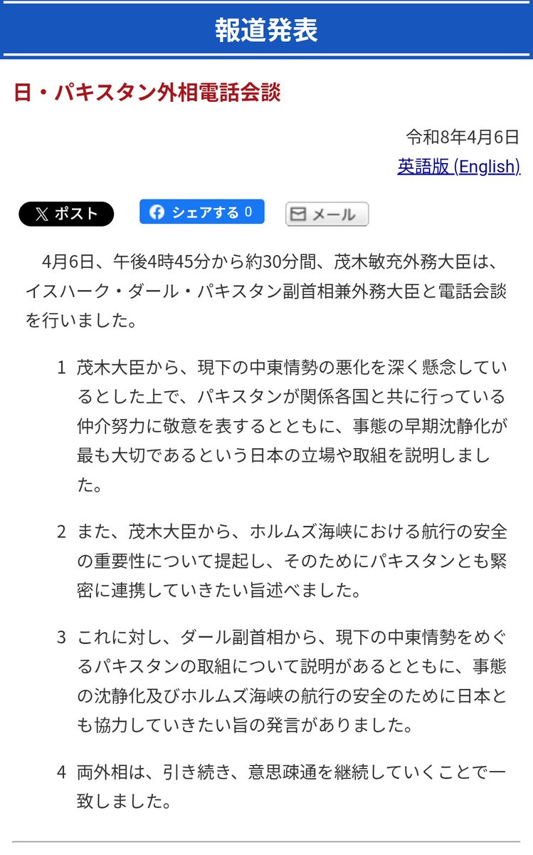 💫T.Katsumi@X 🌍🌏🌎 tweet media