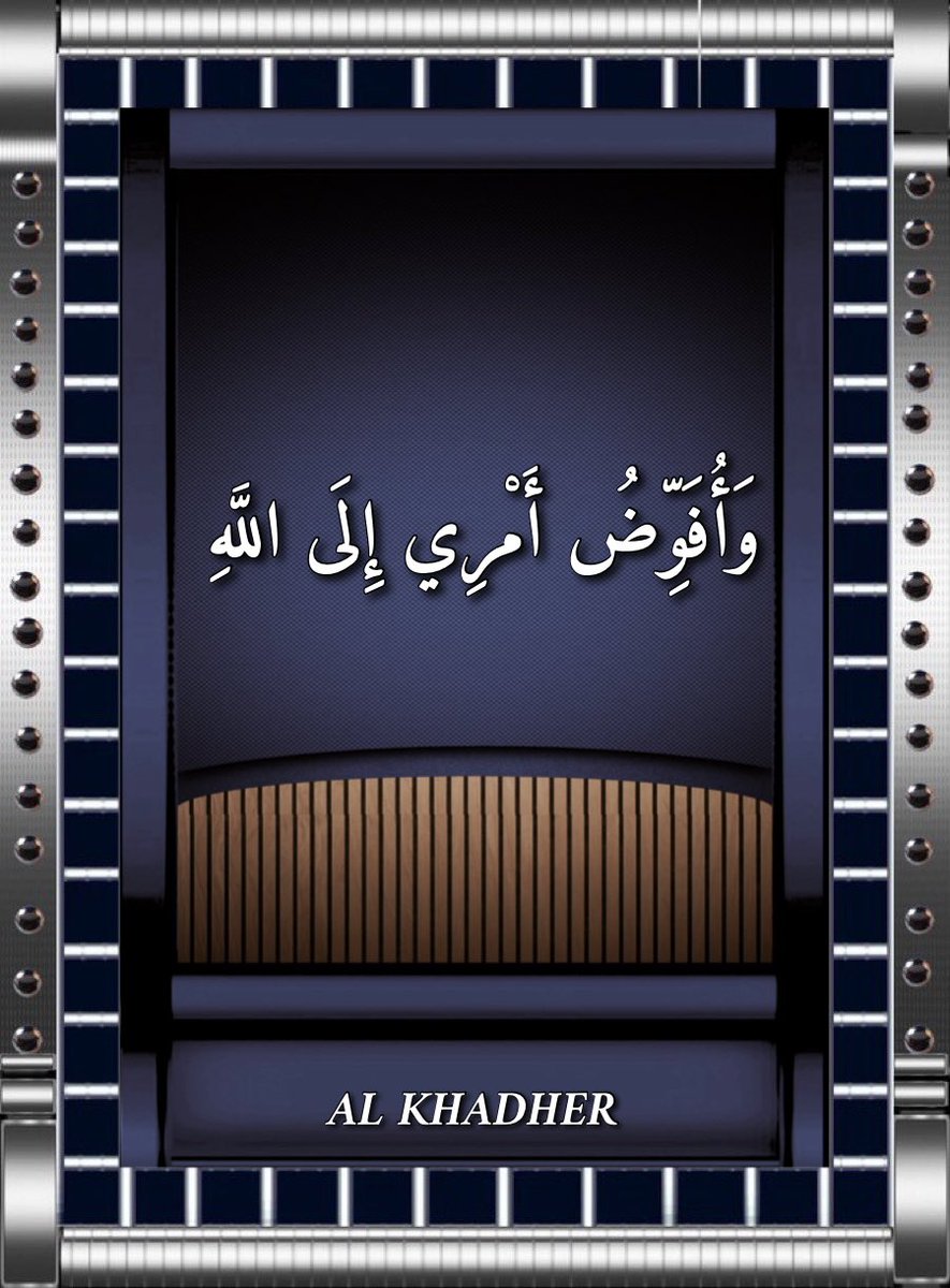 AL KHADHER tweet media