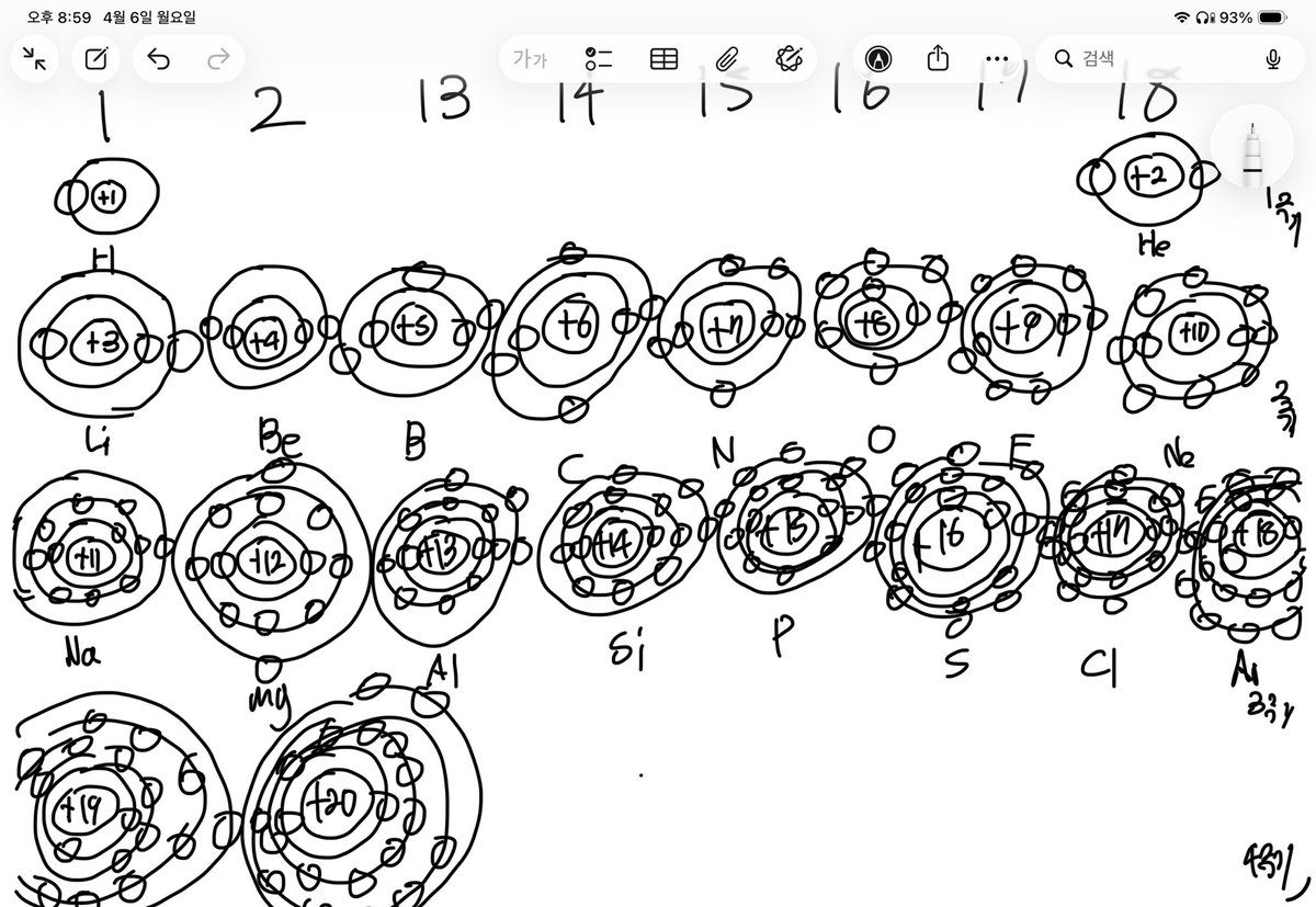 유이(반동결🧊~4/30) tweet media