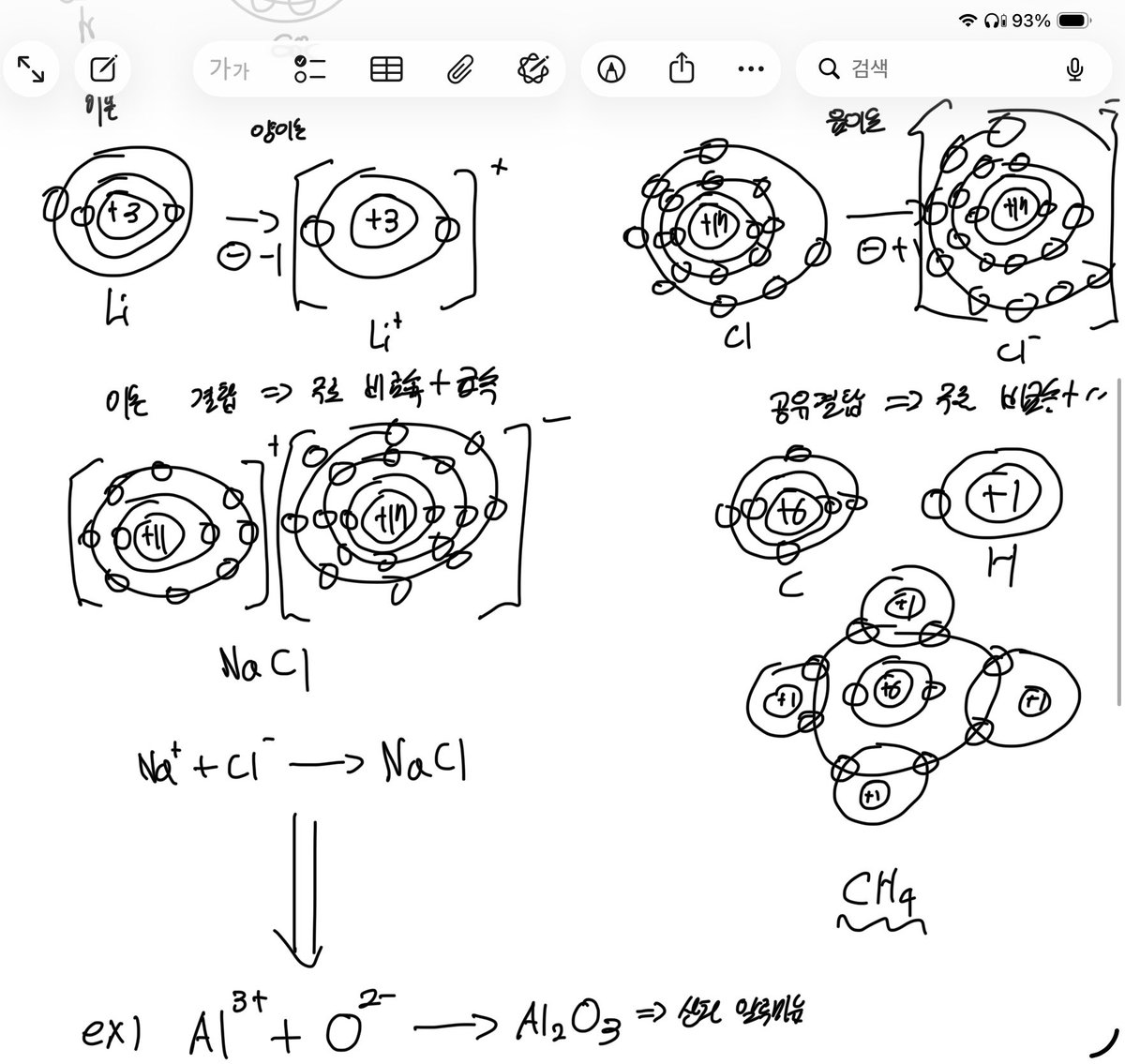 유이(반동결🧊~4/30) tweet media