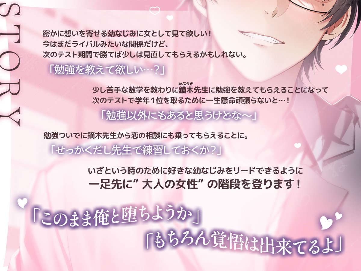 ぷらねっと💍 tweet media