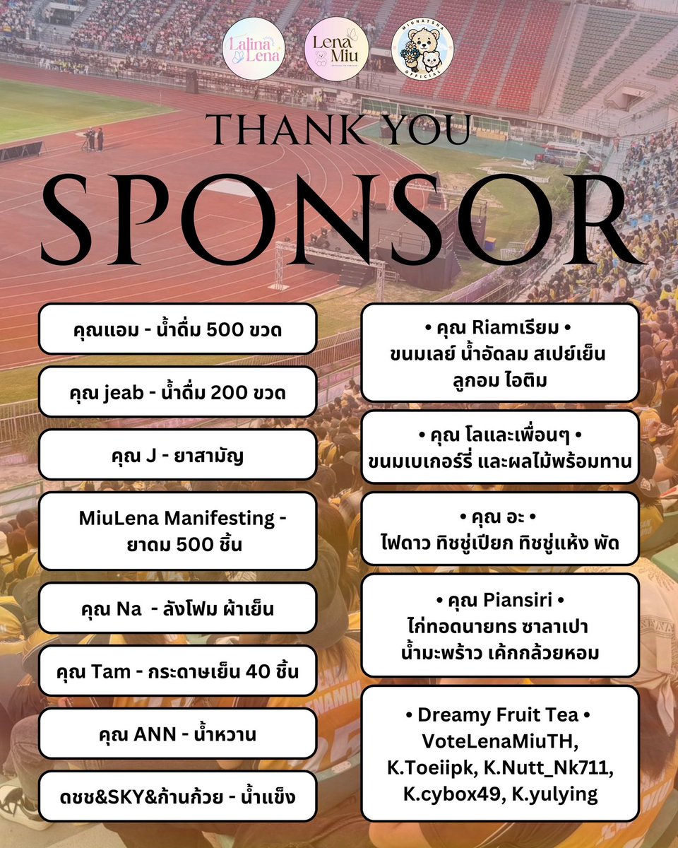 LalinaLena TH Official tweet media