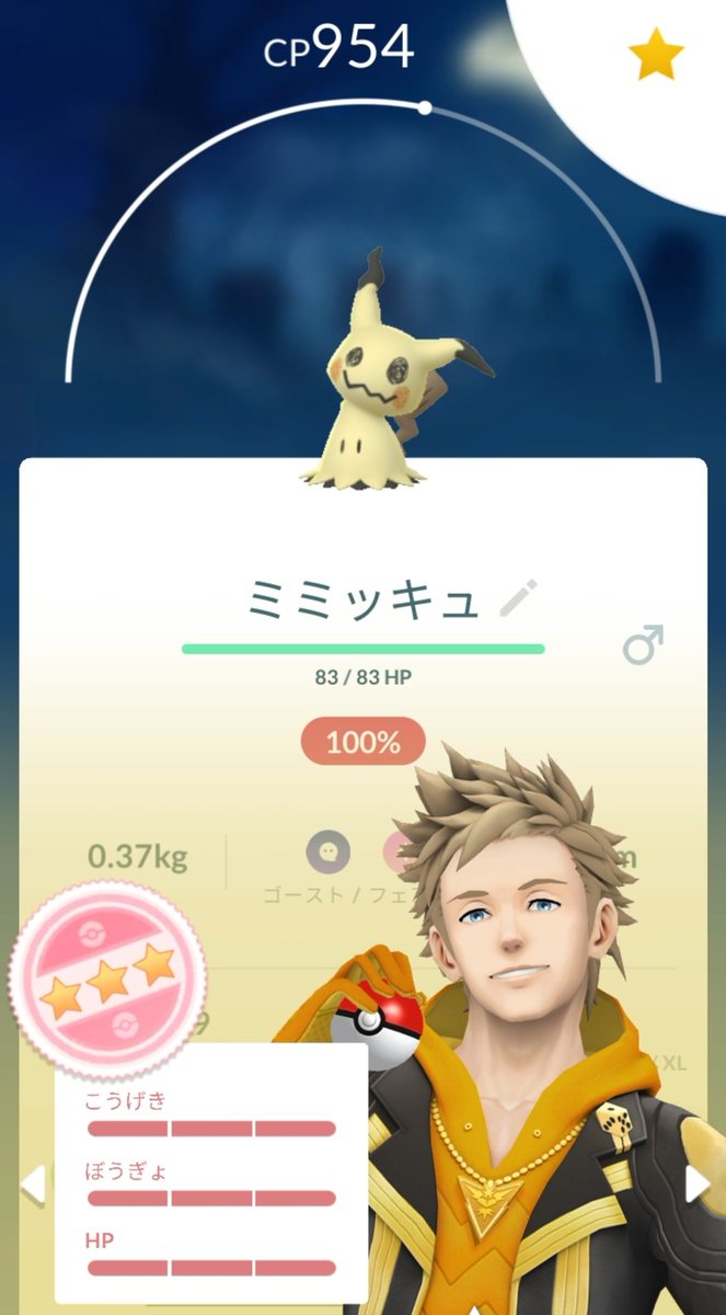 そにまつ tweet media