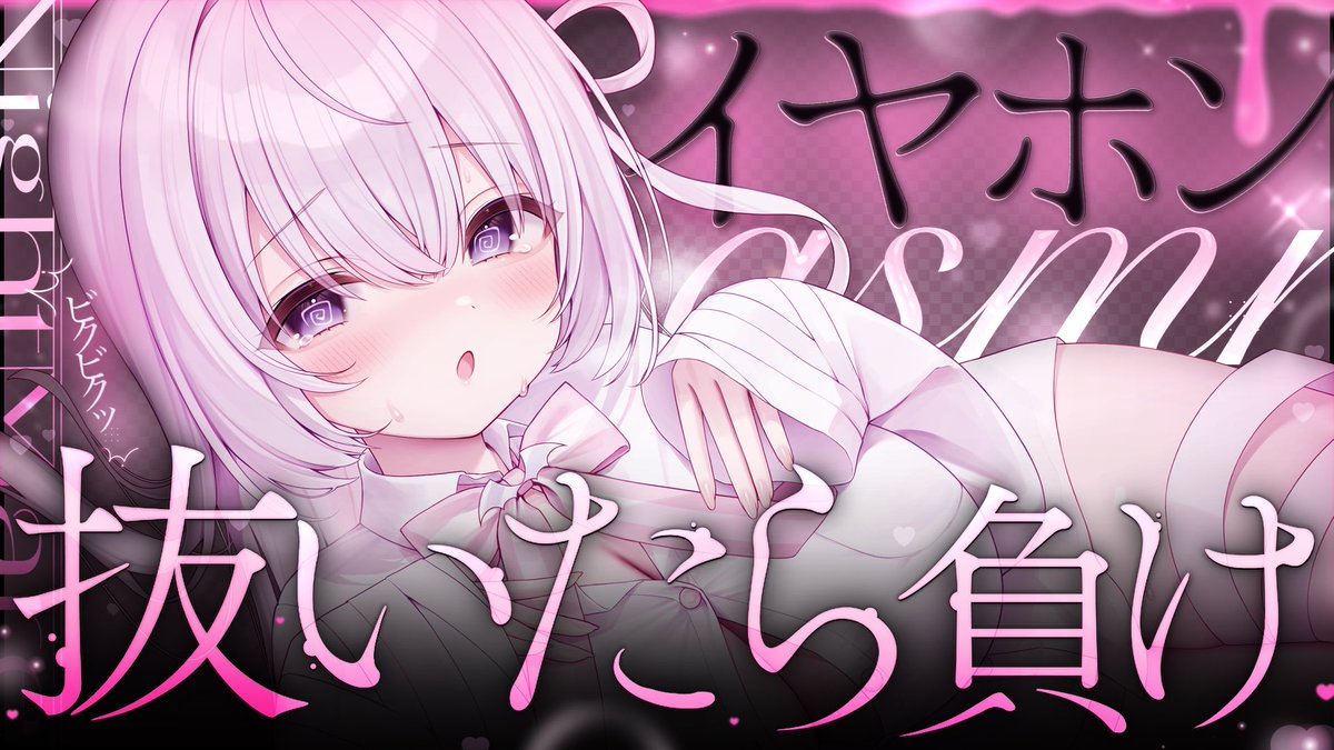 なぃとめあ🤍コラボカフェ開催ちゅう♩ tweet media