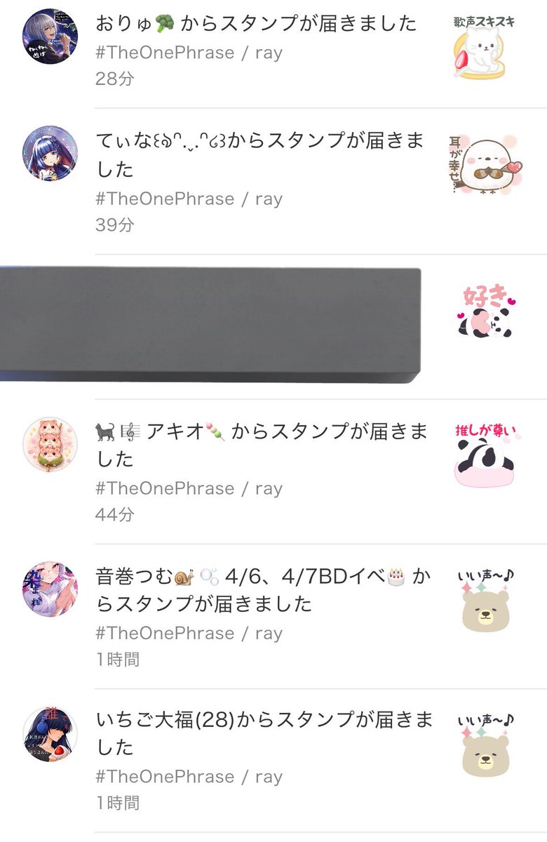 おはむ🍡 tweet media