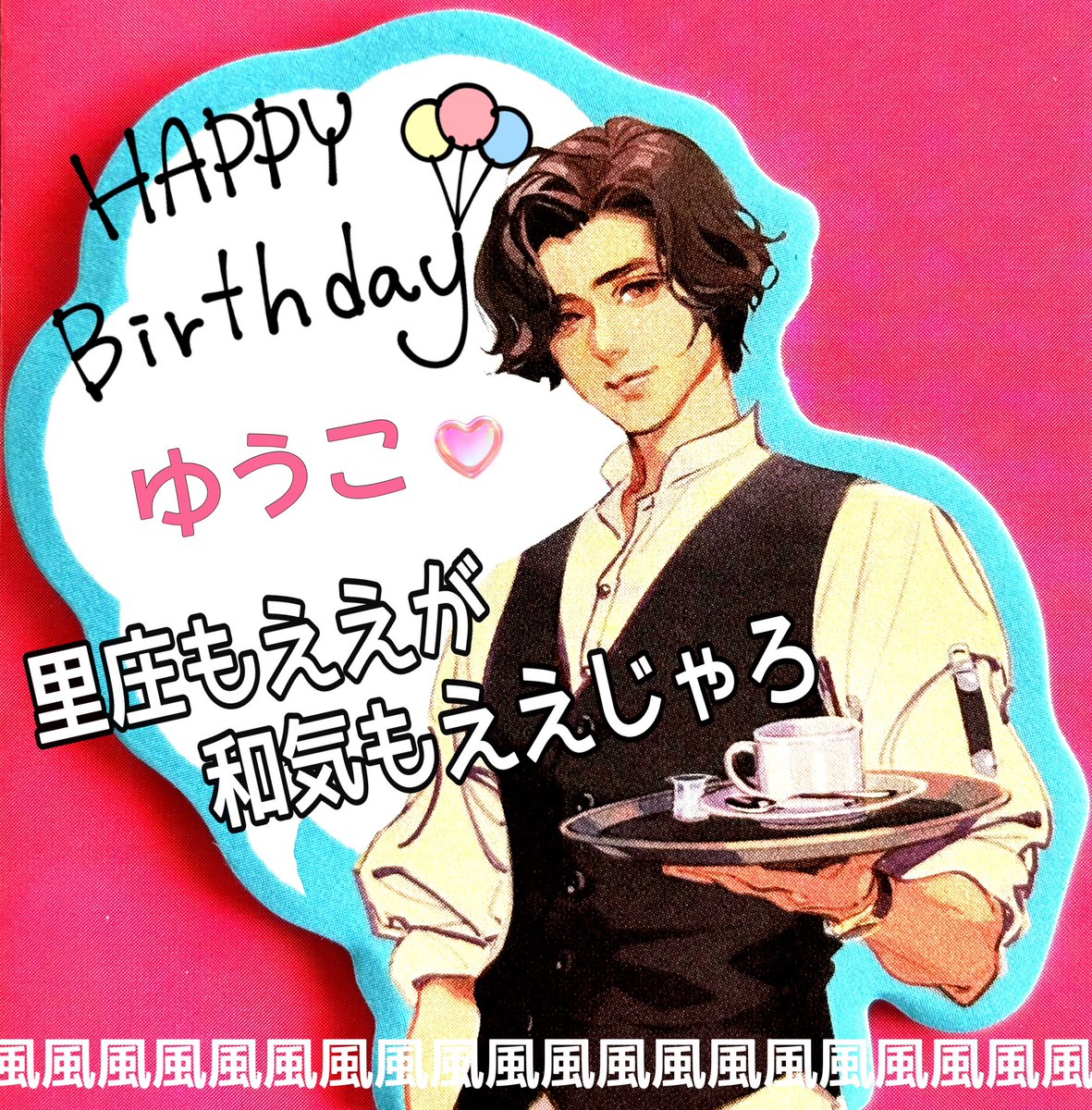 きむちん tweet media