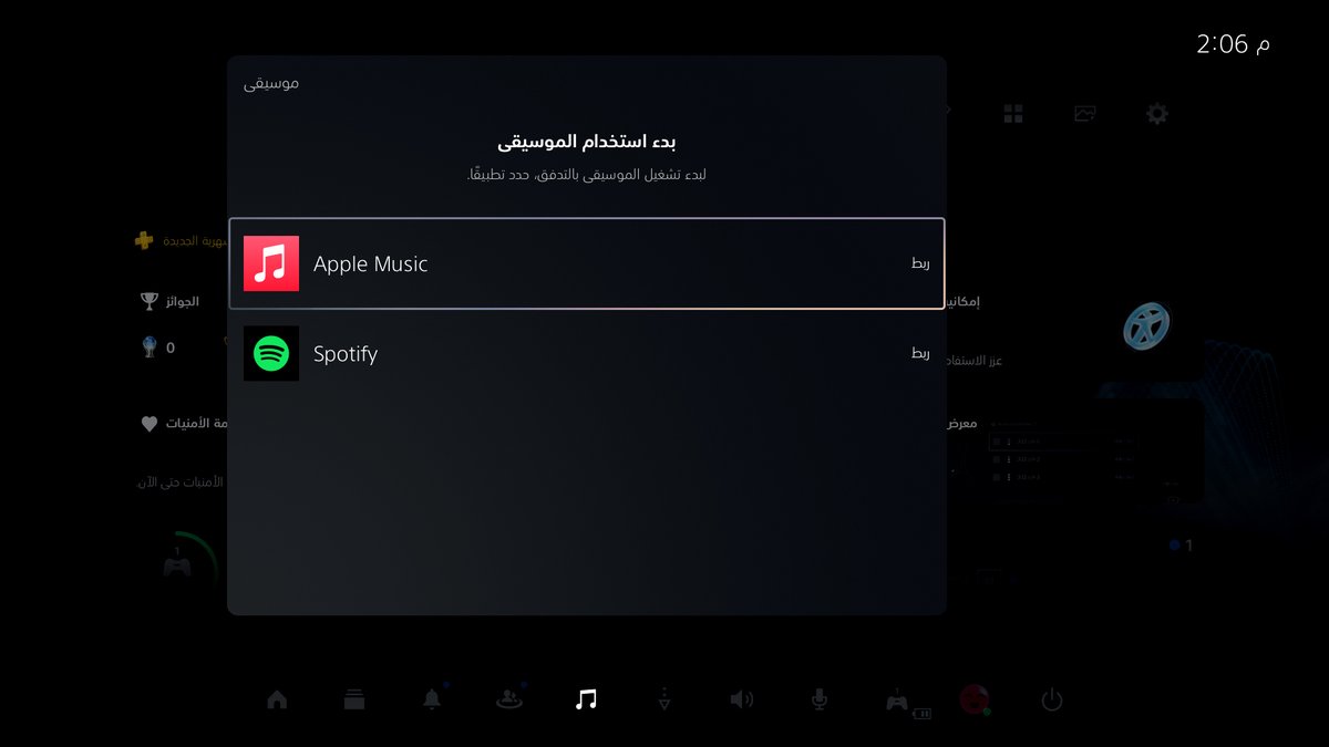 PlayStation Support AR tweet media