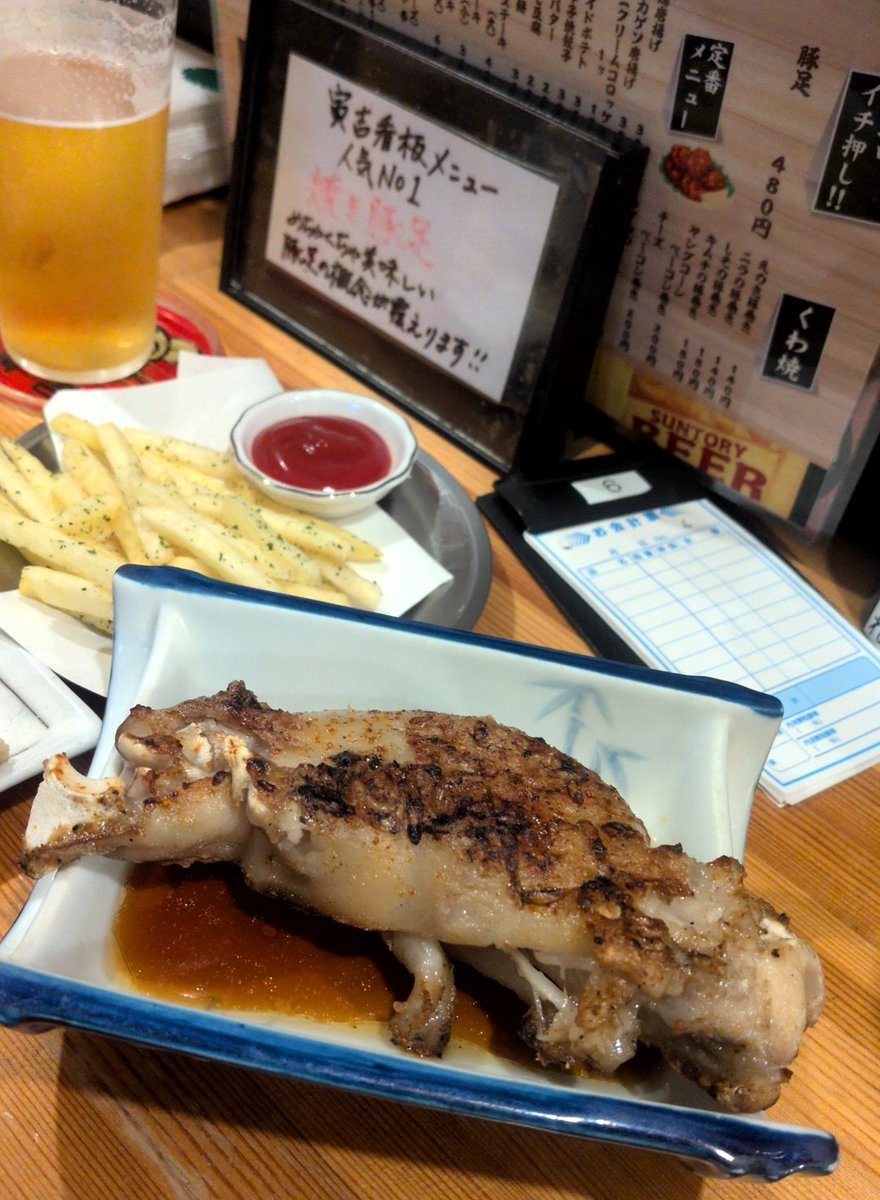 beer25drunk's tweet photo. 久しぶりの中板飲み🎶
ここの豚足は最高です✨ https://t.co/caIuICoUdc