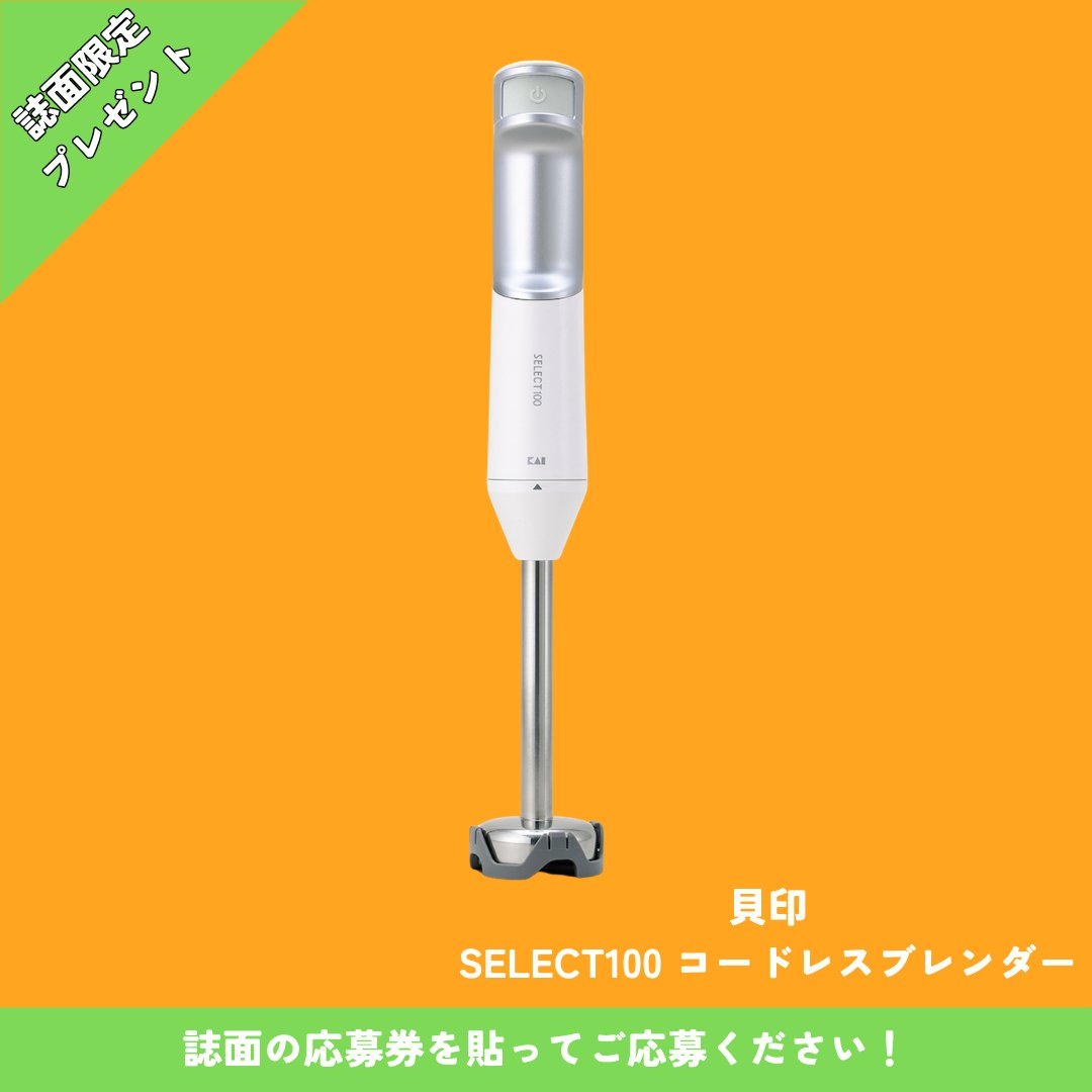 GoodsPress編集部 tweet media