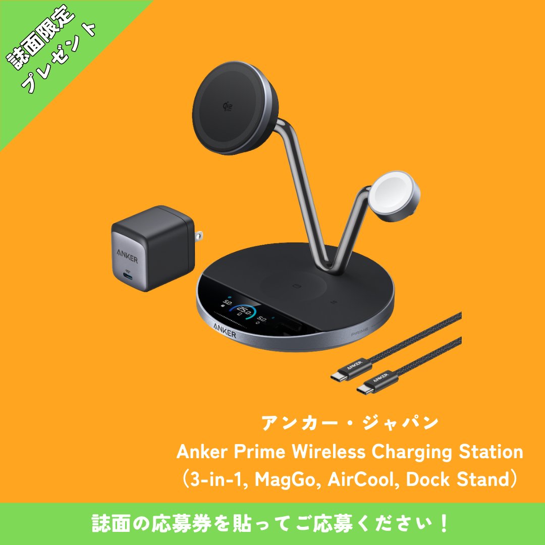 GoodsPress編集部 tweet media