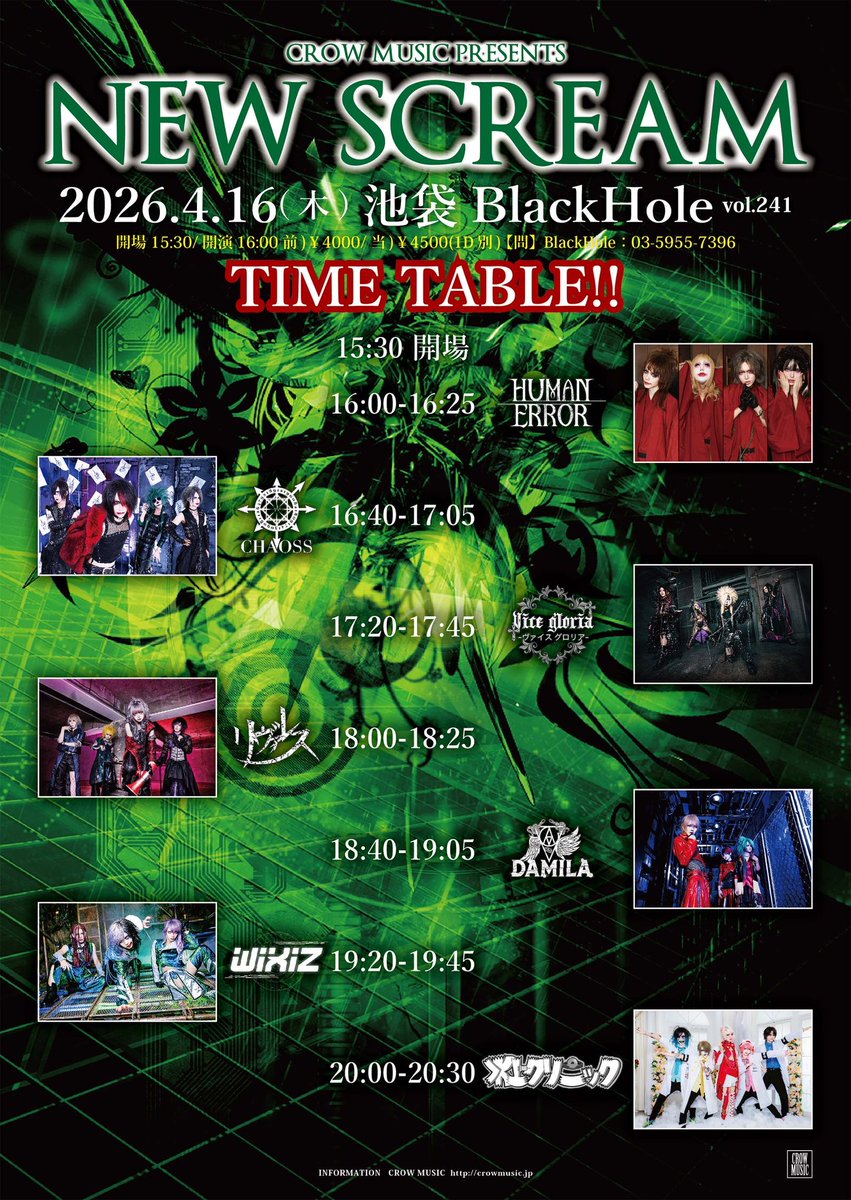 水上クリニック tweet media