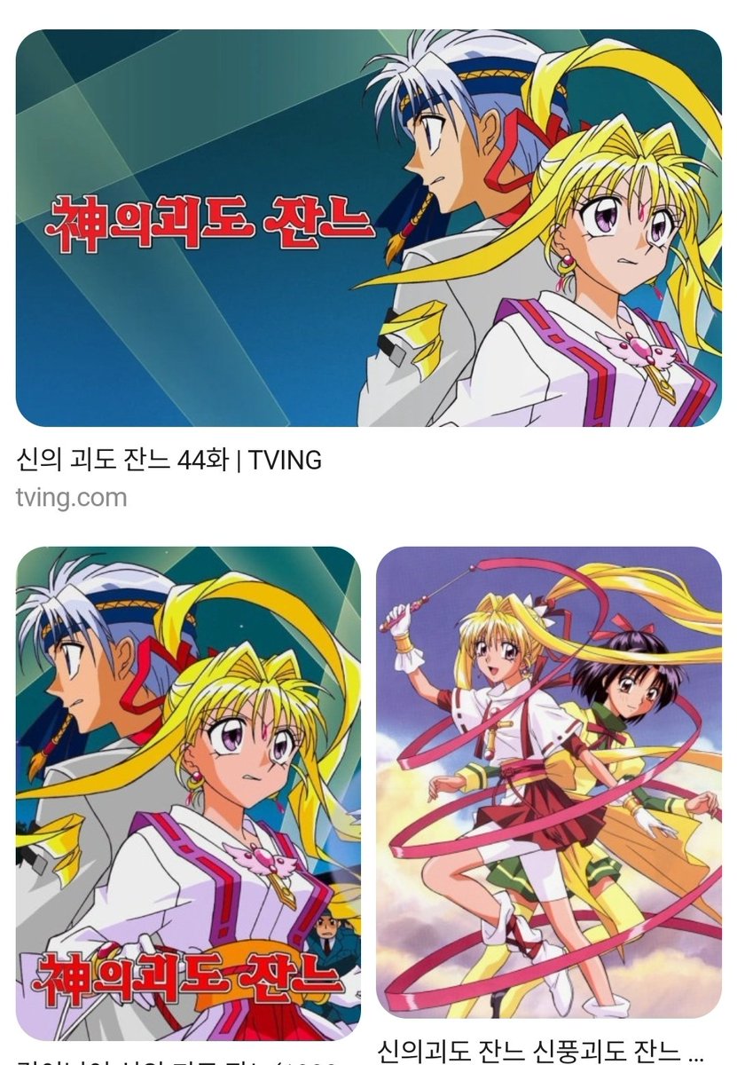 구오즈수비대¹³⊙⊝⊜ᴬᴿᴵᴿᴬᴺᴳ💜 tweet media