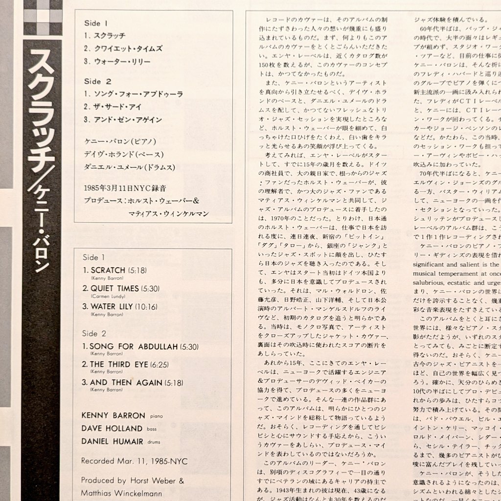 神尾 孝弥（Takaya Kamio） tweet media