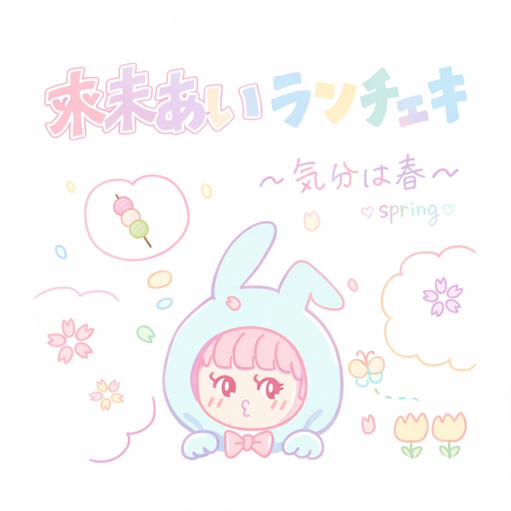 もあに〜と【ニート公式アイドル】 tweet media