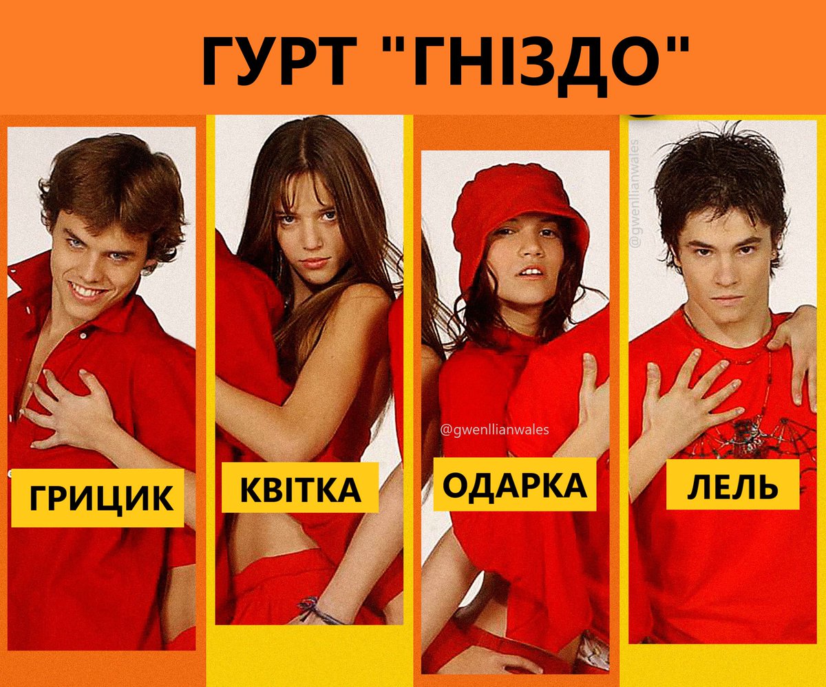 оленка змія tweet media