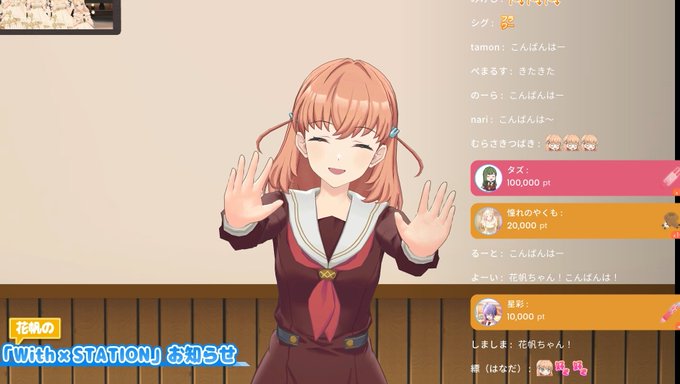 これはいつの花帆ちゃんなんだろ。怪談配信のこととか話してるから去年の秋以降?大変だよ花帆ちゃん助けてラブライブ状態だよ
#With蓮ノ空 