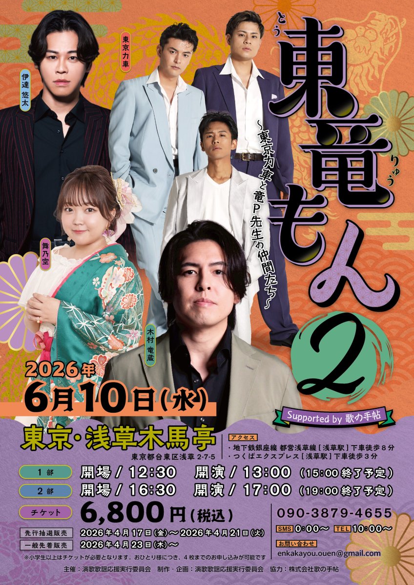 【公式】歌の手帖 tweet media