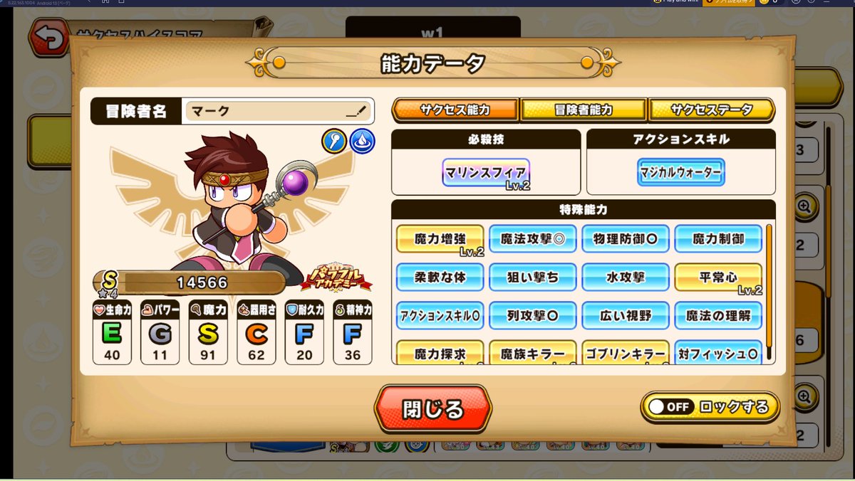 ほるたろ tweet media