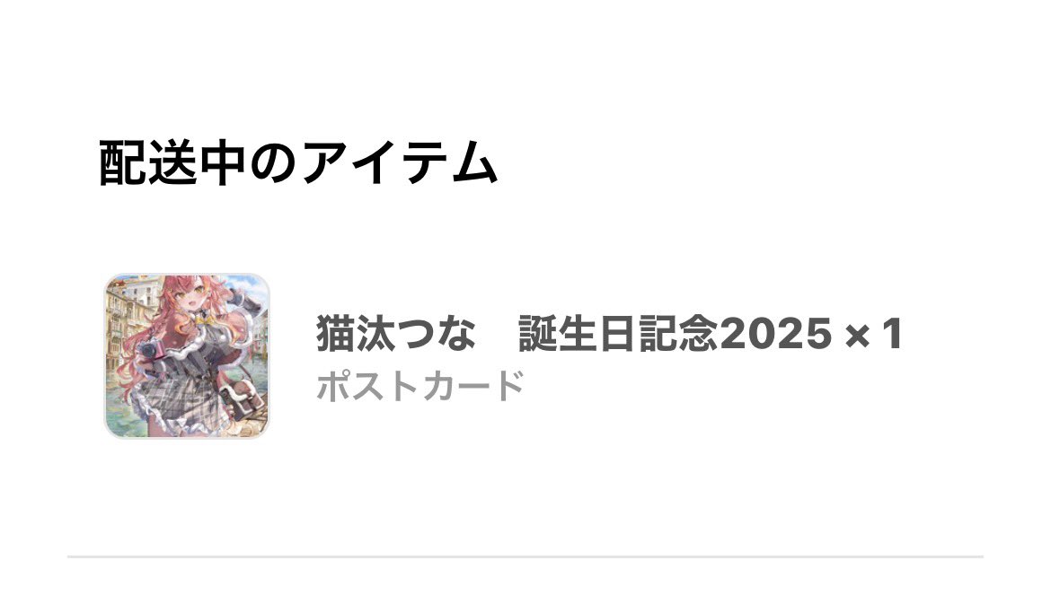 ディメンダーミー☽︎︎.*·̩͙🧸♔︎🌠🥞💫☪️🐾 tweet media