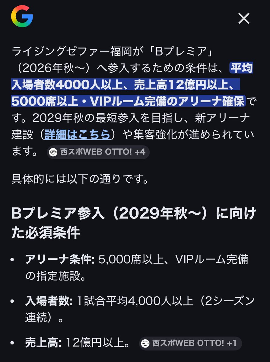 まち🐝⚓️⚡️ tweet media