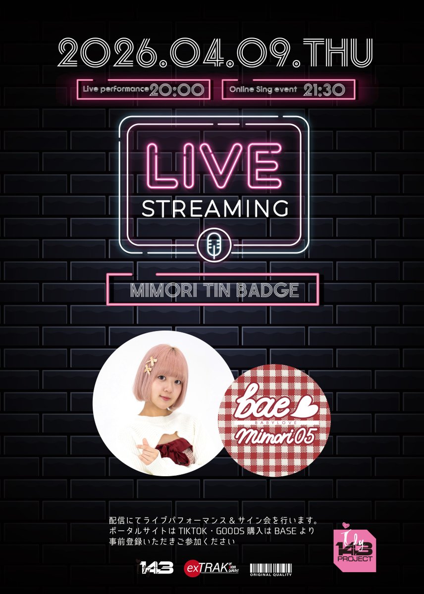 bae3(ベイビーラブ)official tweet media