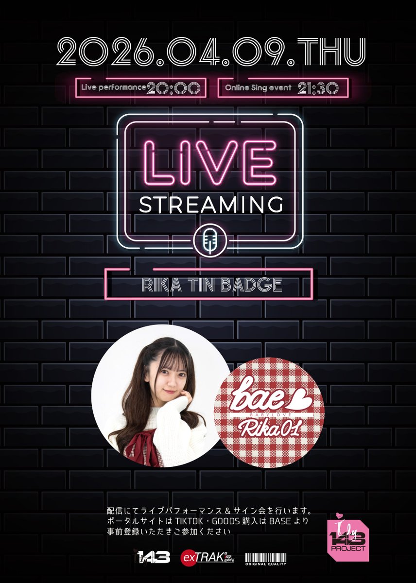 bae3(ベイビーラブ)official tweet media