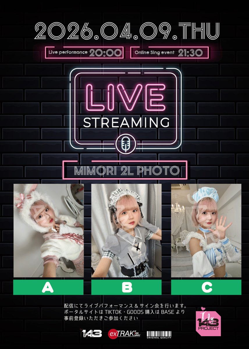 bae3(ベイビーラブ)official tweet media