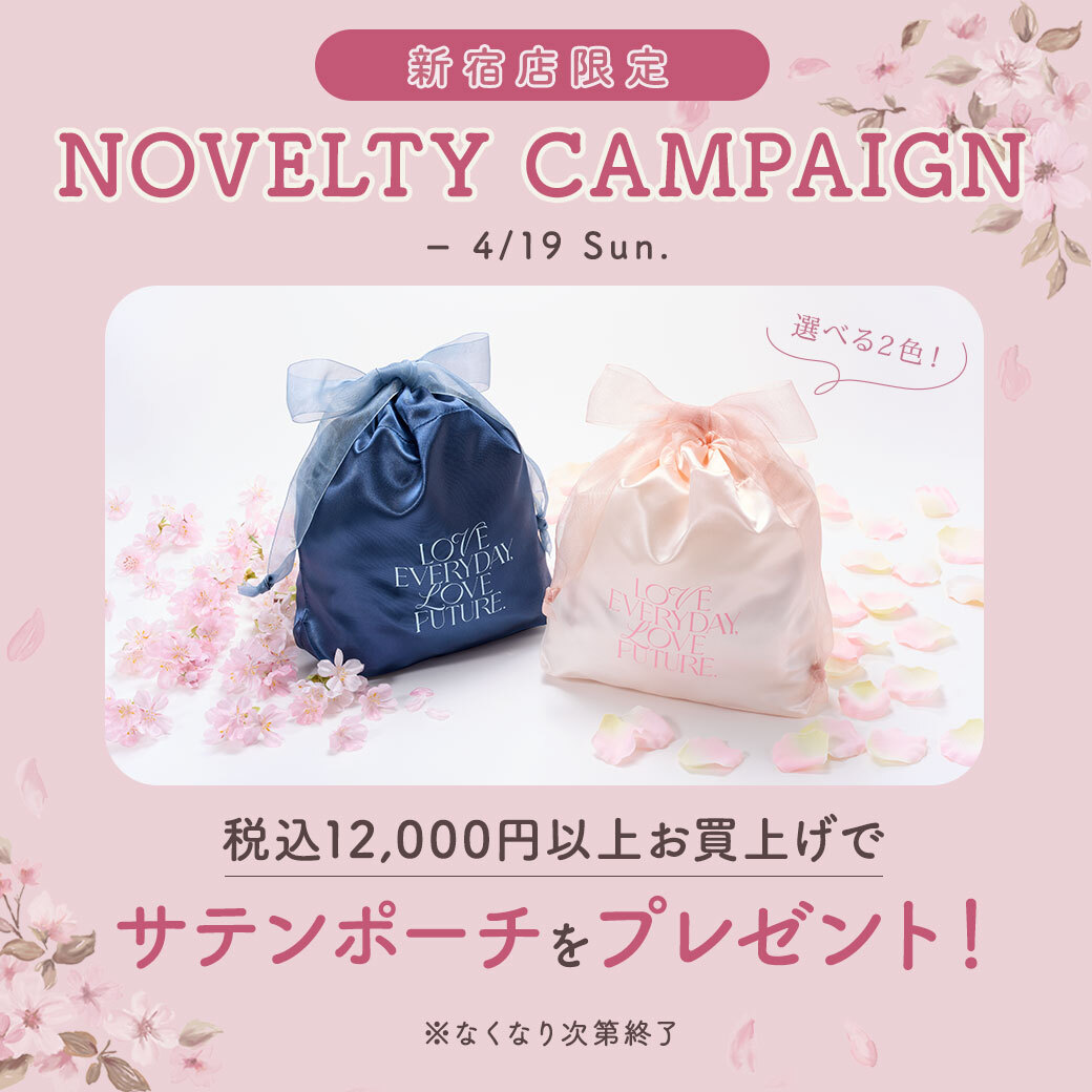 🩷STORE NEWS🩷 【新宿店限定♡】ノベルティキャンペーンを開催❣ 4/19