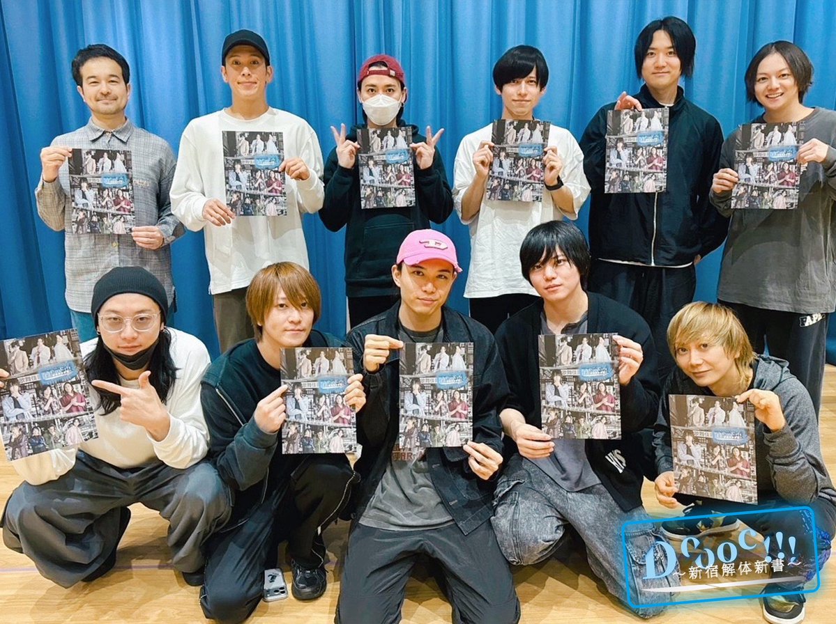 舞台「Doooc!!!」 tweet media