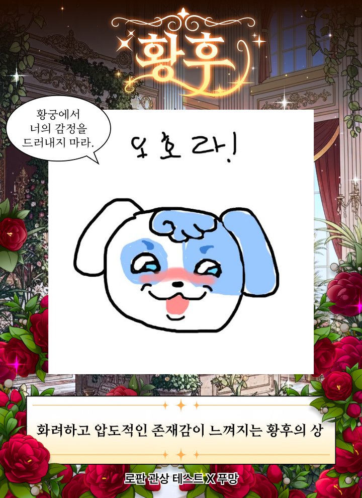 포근한 달(🖤🩷🐰/☄️🖥️) tweet media