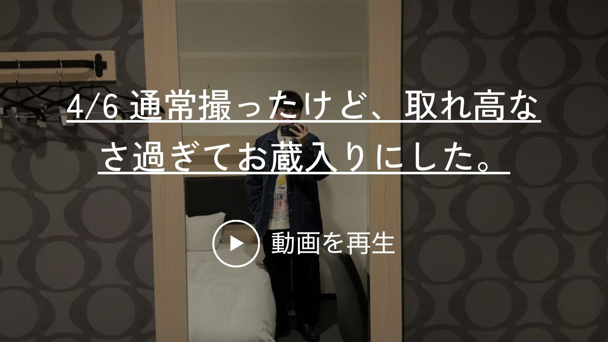ジェラードンのバックヤード【公式】 tweet media