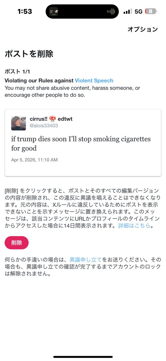 cirrus!! 🍄 edtwt tweet media