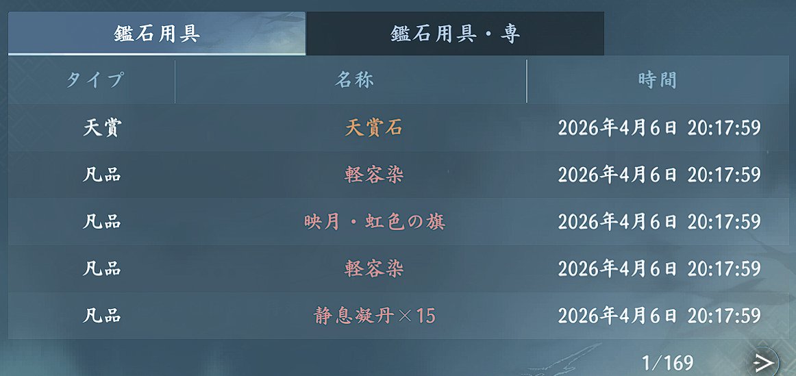 柚来-yuzu-@Xほぼ休眠中💤 tweet media