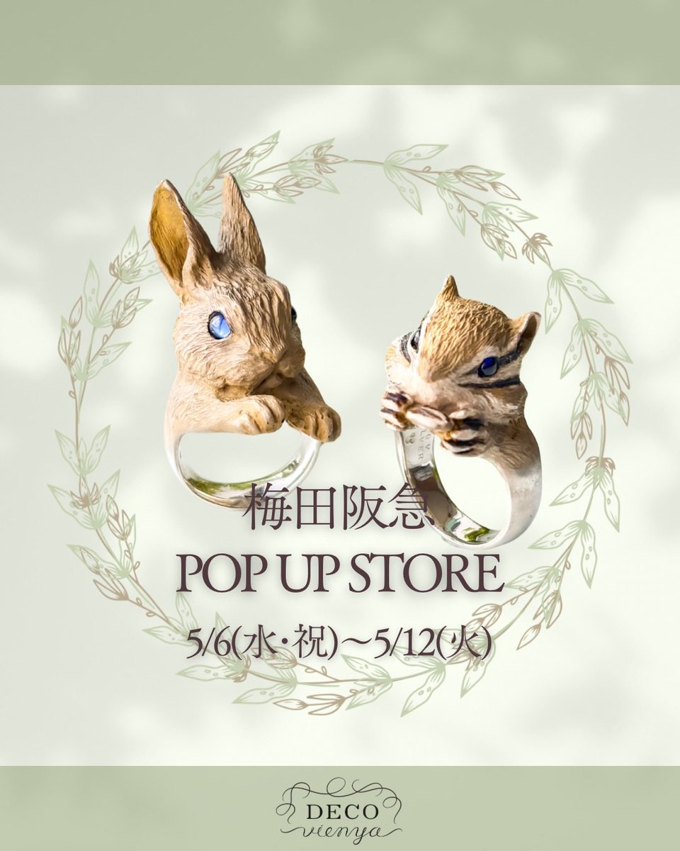 DECOvienya デコヴィーニャ tweet media