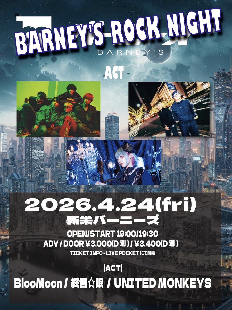 BlooMoon tweet media