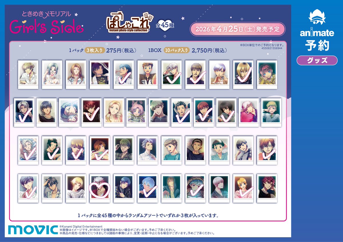 メガネおいしい‼️ tweet media