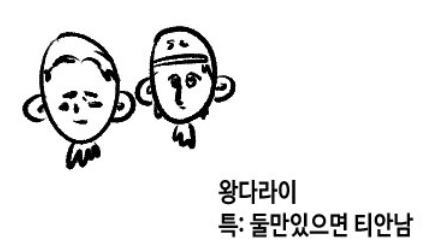 독구의 낙서 tweet media