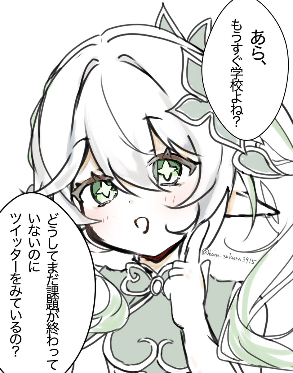 春桜(いちご) tweet media