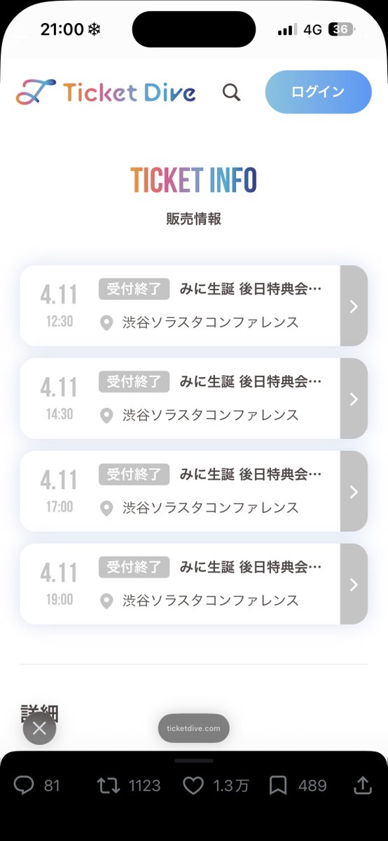 り ち ゃ ん ໒꒱ tweet media