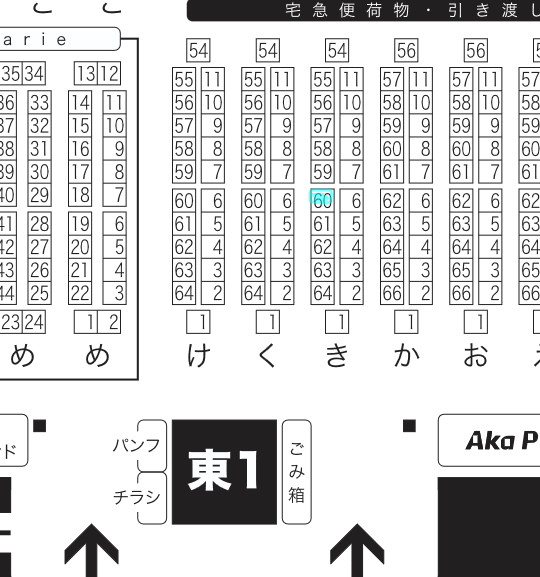 アメノミヤ@5/10~エアブーD-38 tweet media