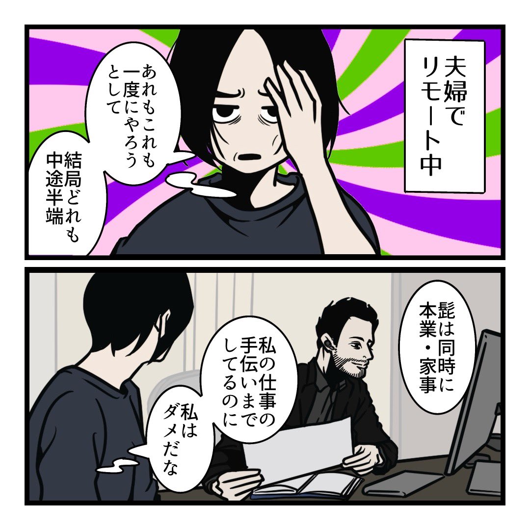 B.B軍曹 tweet media