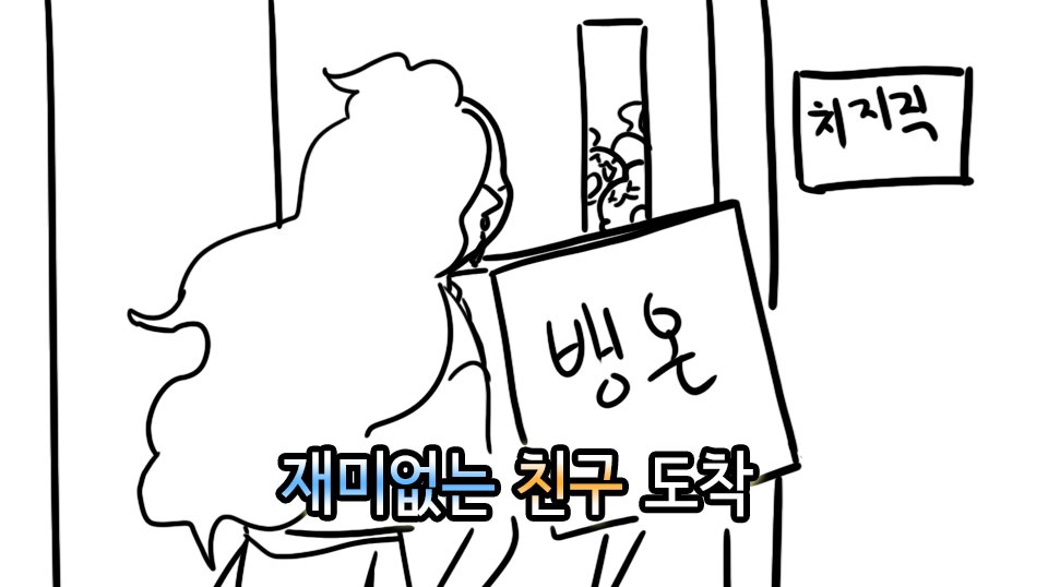 트친소✨도채비비☄️ tweet media