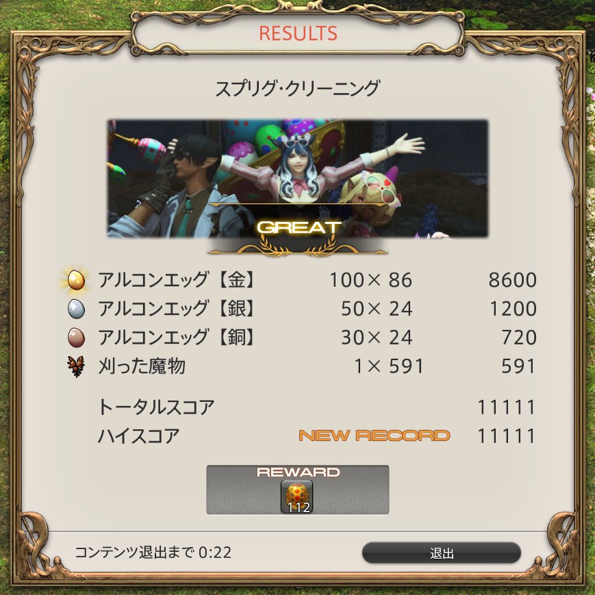 seiren@星恋＠atomos tweet media