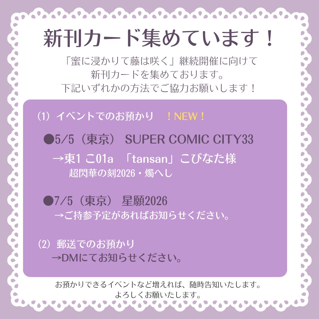 mona💛💜 tweet media