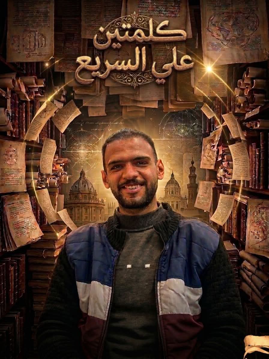 Sherine Mohamed tweet media